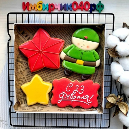 Имбирные пряники 23 февраля