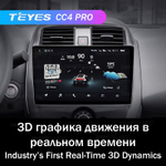 Teyes CC4 Pro 10,2" для Nissan Sunny 2014-2016