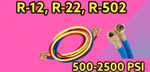Шланг заправочный для фреона 72" (180см) R-12, R-22, R-502 (500-2500 PSI),