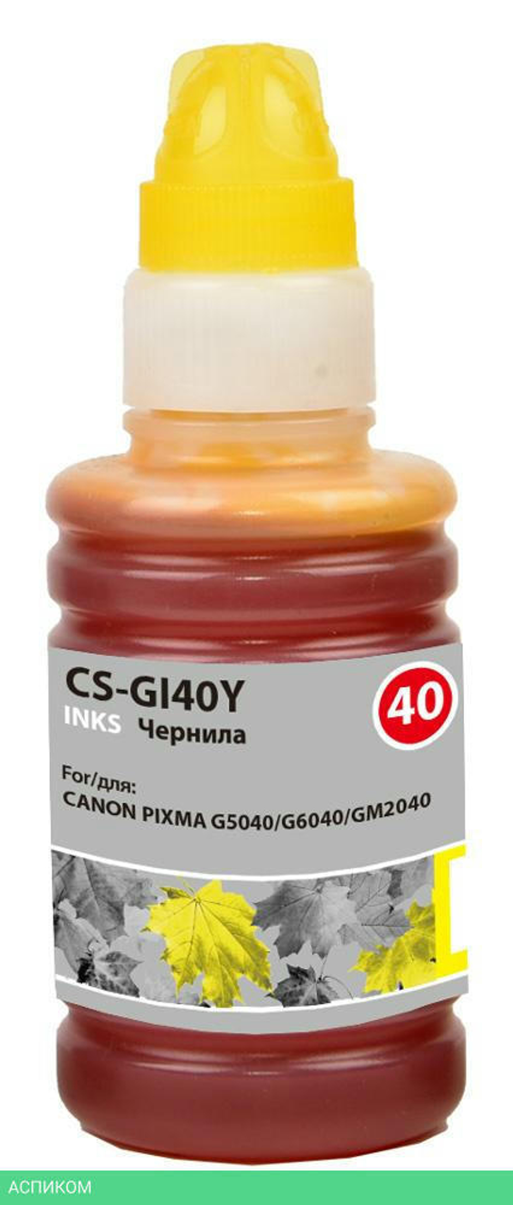 Чернила Cactus CS-GI40Y желтый