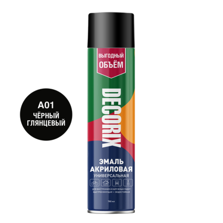 Эмаль аэрозольная DECORIX универсальная Черный глянцевый А01 (0,78л) 0118-01 DX