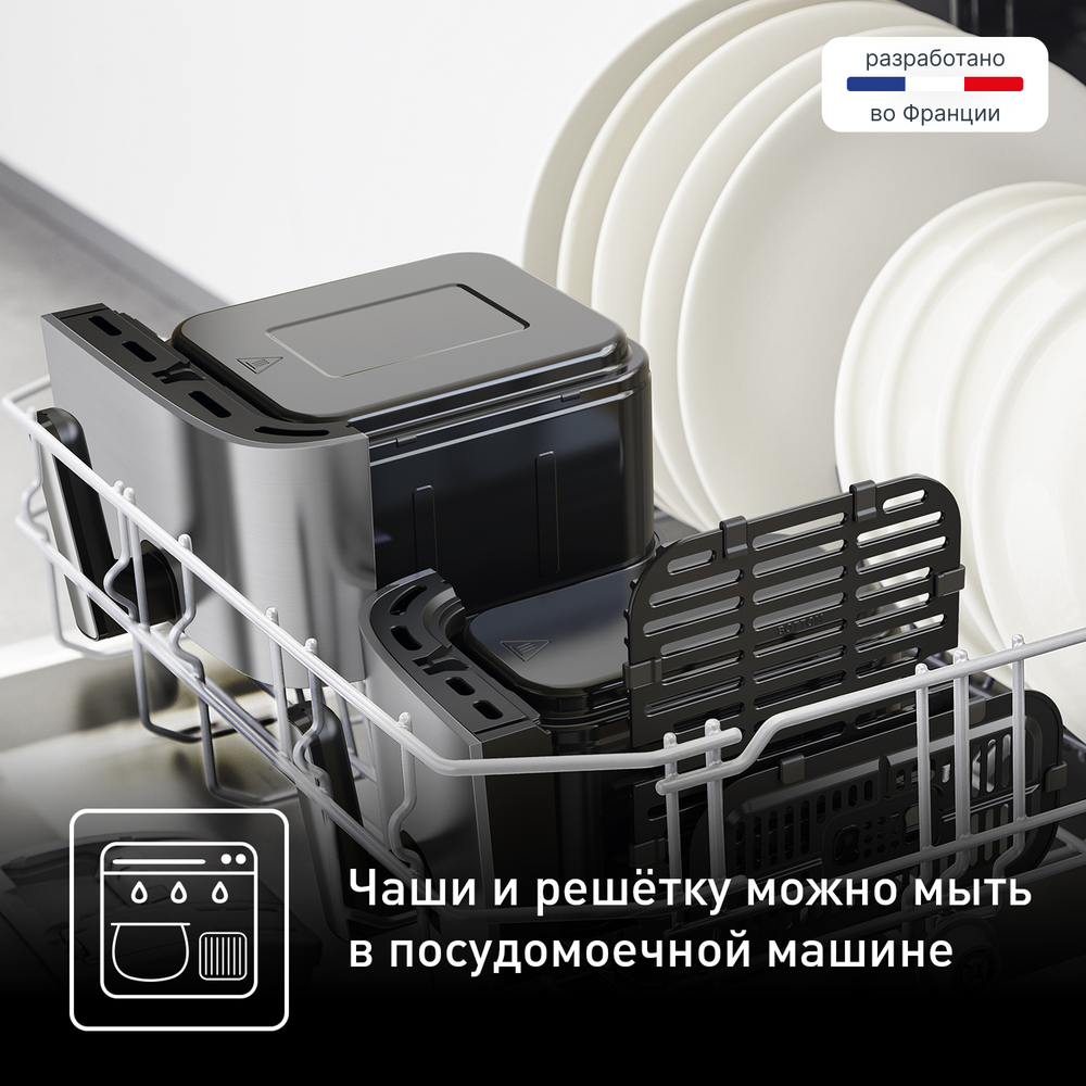 Аэрогриль Tefal Dual Easy Fry & Grill EY905D10