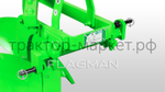 Плуг Flagman | Флагман PRO 2,20