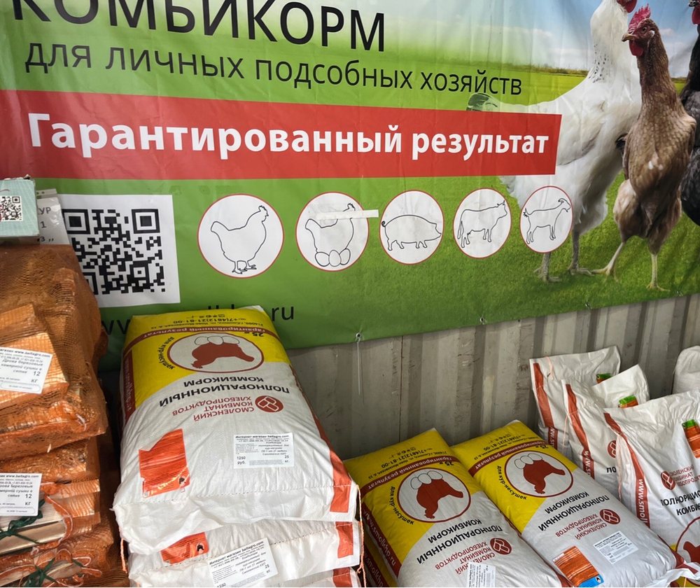 Комбикорм ПК - 3 для молодняка кур-несушек полнорационный от 7 до 14 недель, рост.