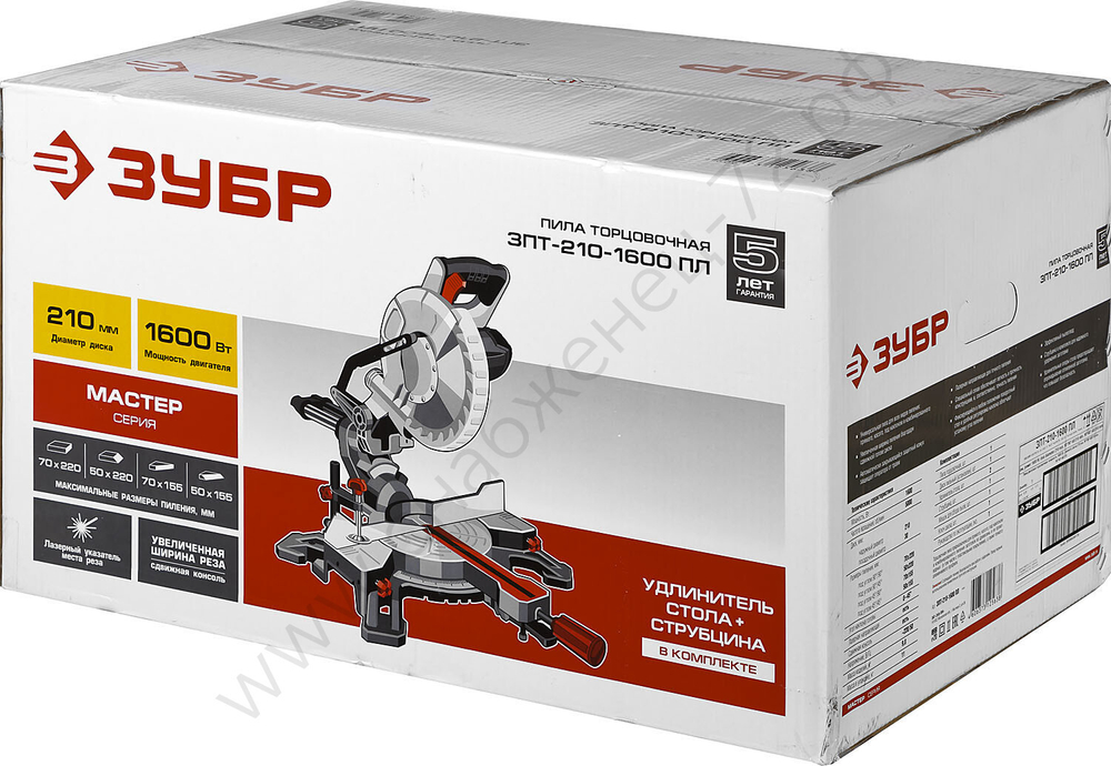 ЗУБР ЗПТ-210-1600 ПЛ пила торцовочная с протяжкой, d 210 х 30 мм, 1600 Вт