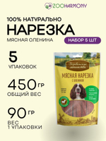 Мясная нарезка с олениной для собак Деревенские лакомства 0,09кг набор из 5 пакетов