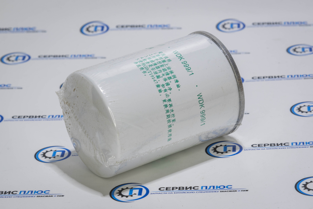 Фильтр топливный тонкой очистки Е3 (WK940/20)  (WDK999/1) (VG1092080009)