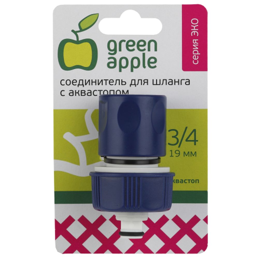 Коннектор GREEN APPLE GAES20-07 для шланга с аквастопом 3/4 19 мм | GREEN APPLE