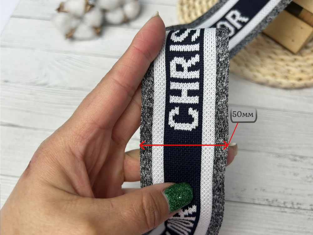 Лампас ТРИКОТАЖН. CD темно-синий 5см