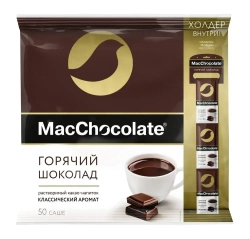 Горячий шоколад MacChocolate, 50 шт
