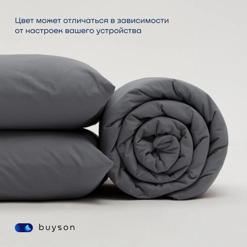 Простыня на резинке BuyRelax (перкаль)