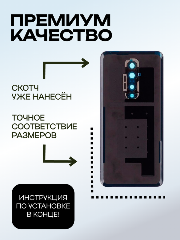 Задняя крышка для OnePlus 7 Pro синяя глянцевая (Nebula Blue) со стеклом камеры