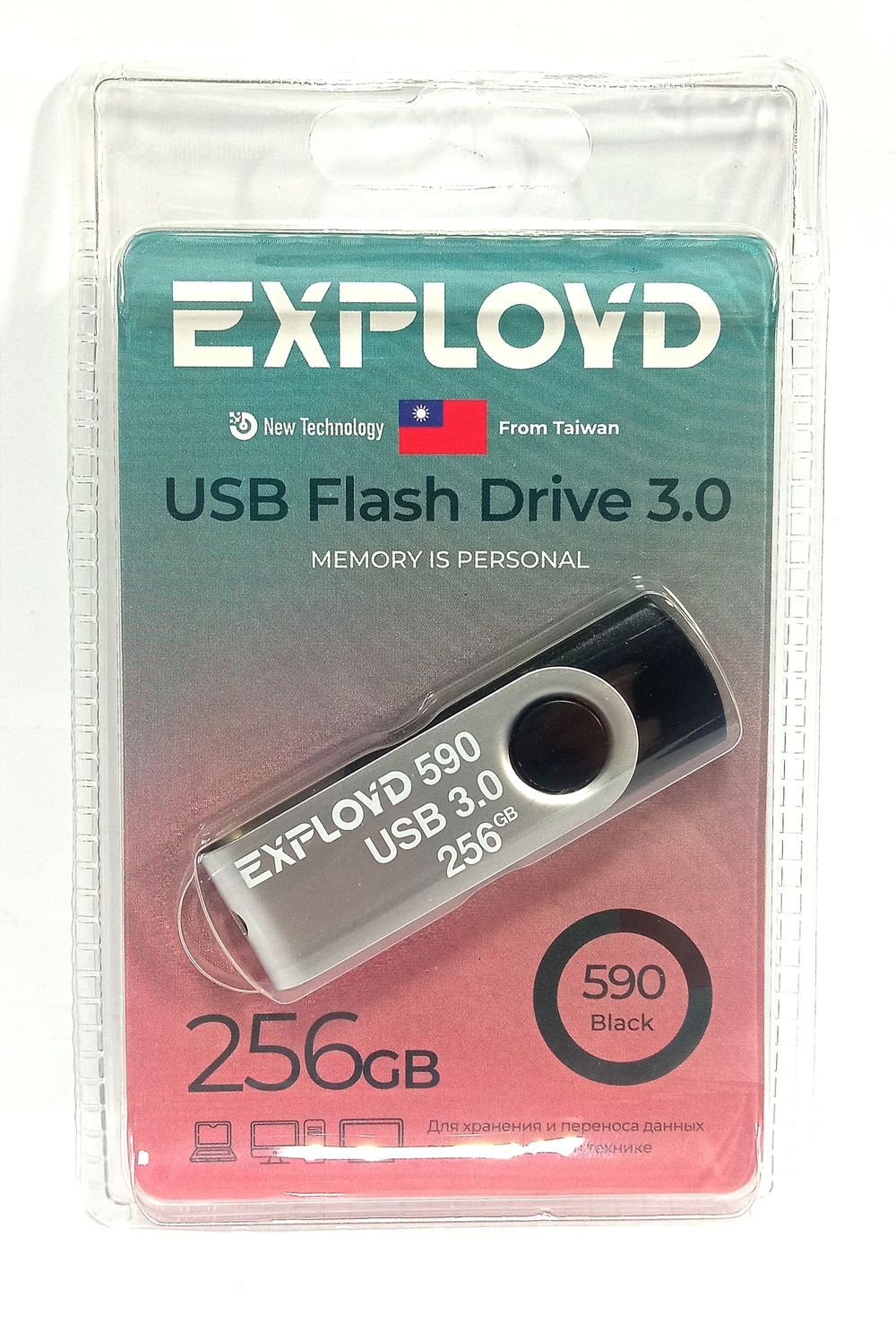 USB накопитель 256GB Exployd EX-590 USB 3.0
