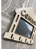 Ключница настенная "Семья"