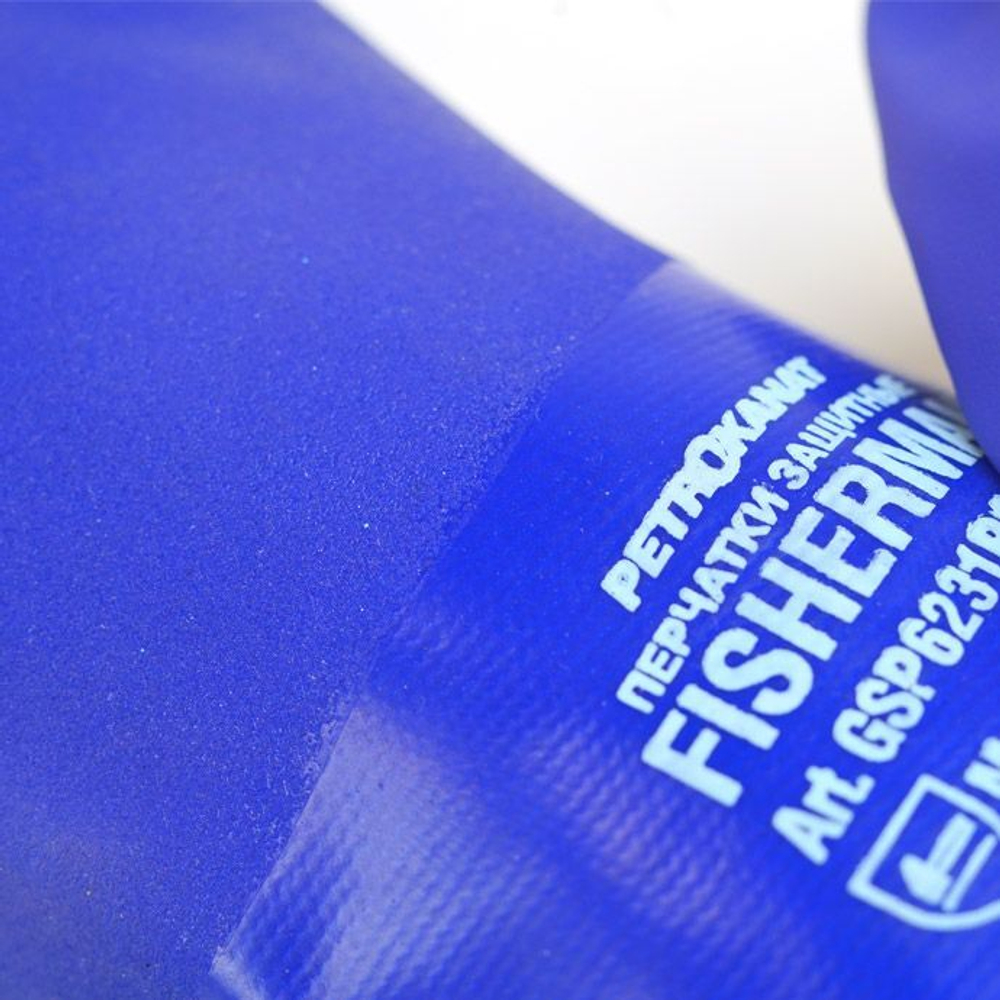 Перчатки рыболовные Петроканат FISHERMAN 27 см, с рукавом 40 см, синие, размер ХХL, 1 пара (для промышленной морской ловли)