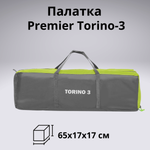 Палатка для кемпинга Premier Torino-3