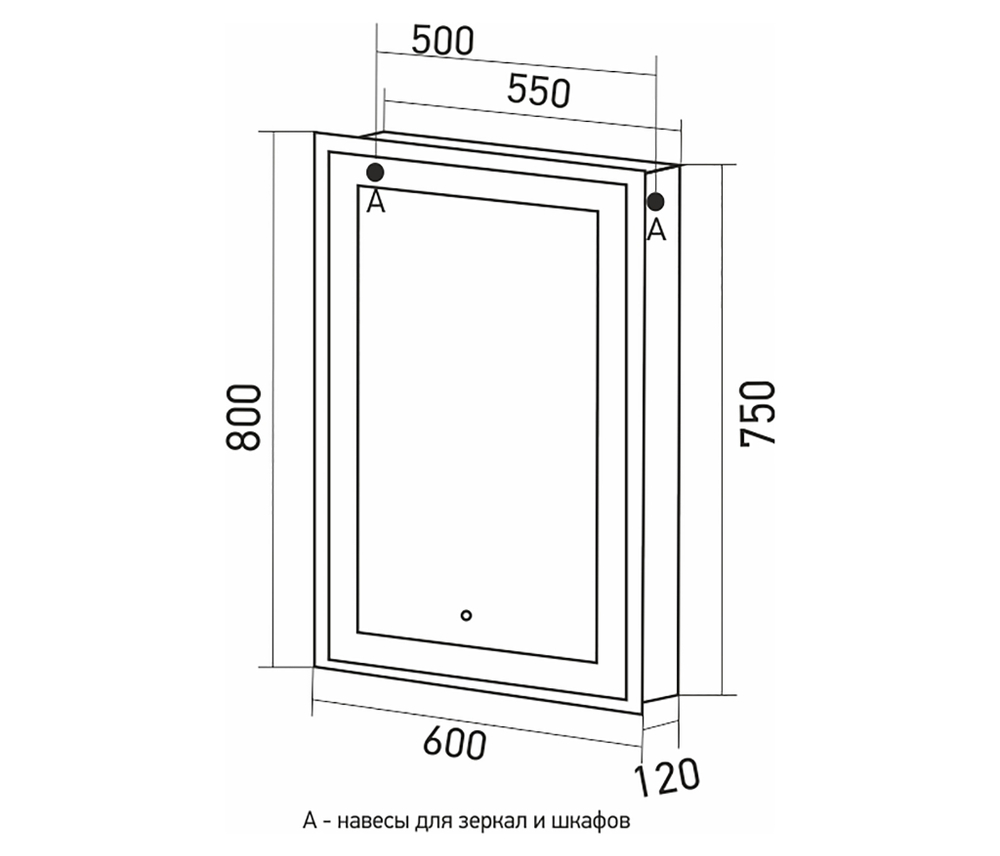 Зеркальный шкаф MIXLINE "Мелис" 600*800 (ШВ) правый,сенсорный выкл, светодиодная подсветка