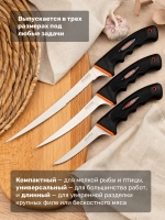Нож Akara Fillet Pro 15, 31 см