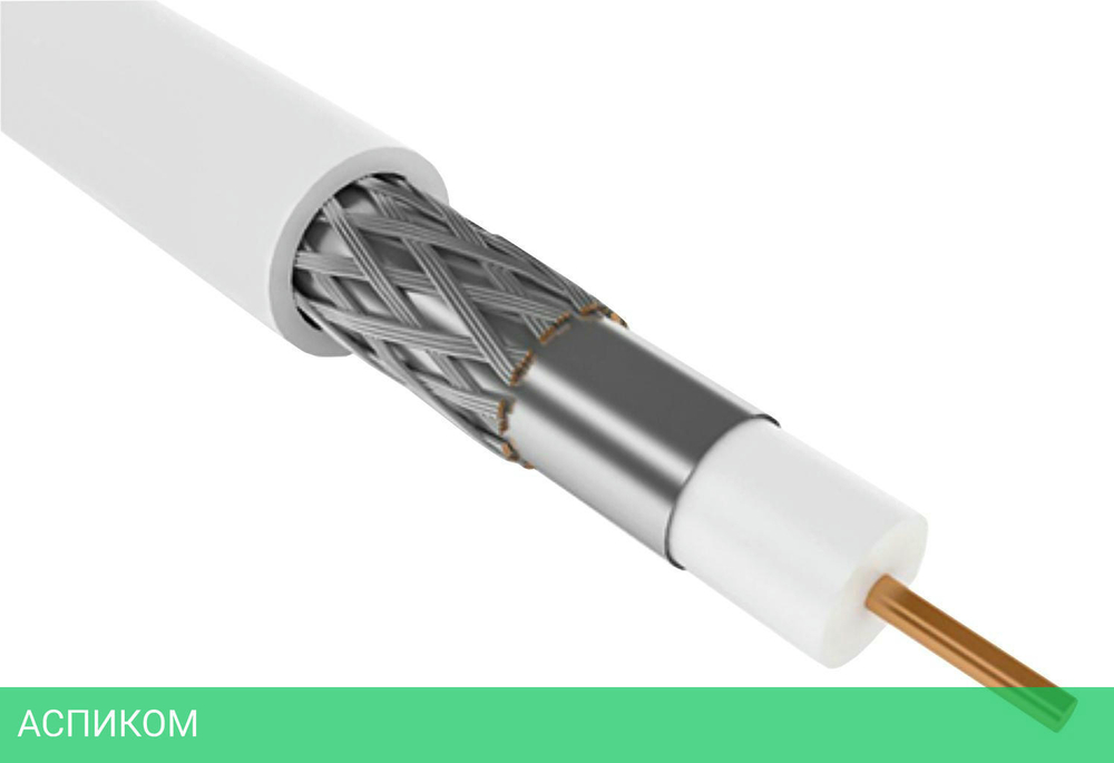 Кабель коаксиальный Generica CC3-R6F1-111-100-G