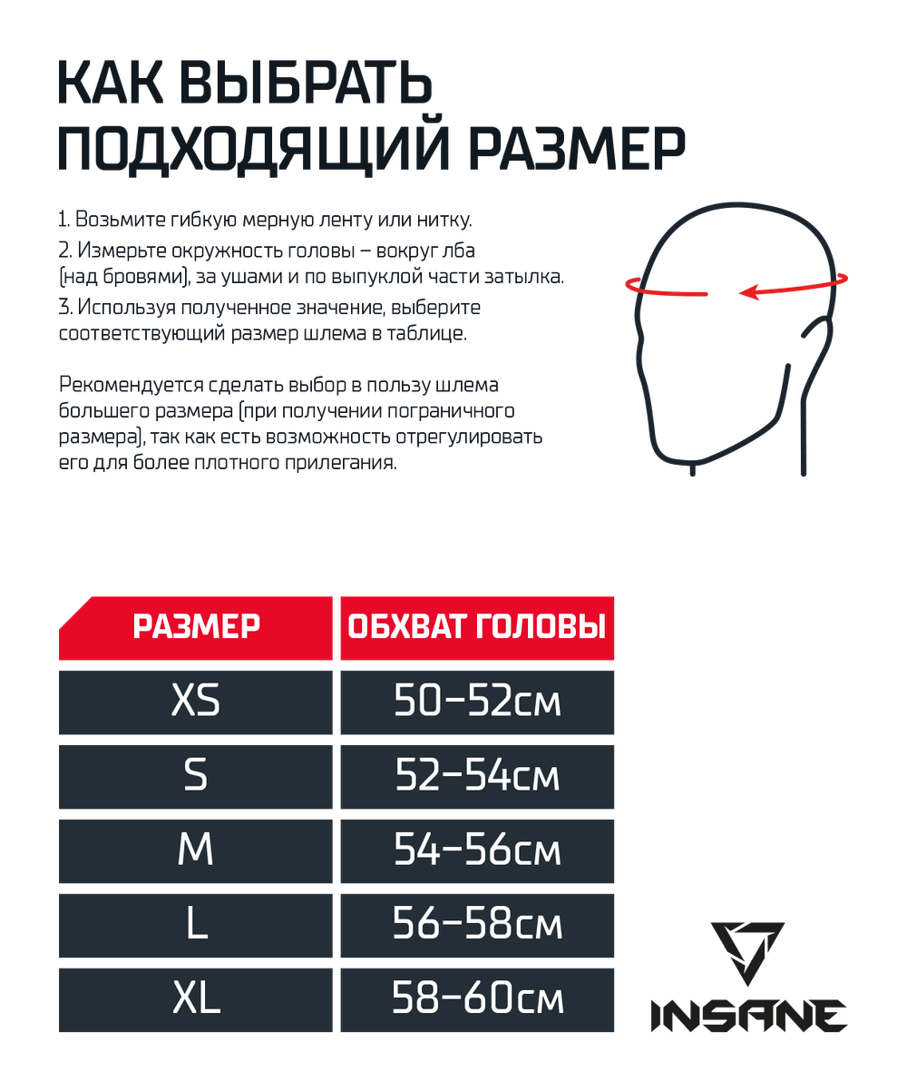 Шлем закрытый IMPACT, ПУ, черный