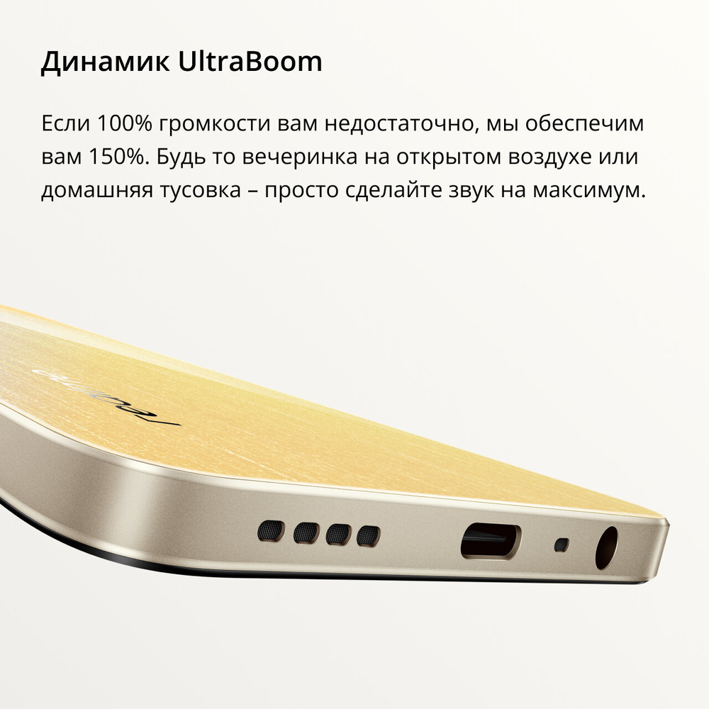 Смартфон realme C53 6/128 ГБ RU, Dual nano SIM, глубокий черный