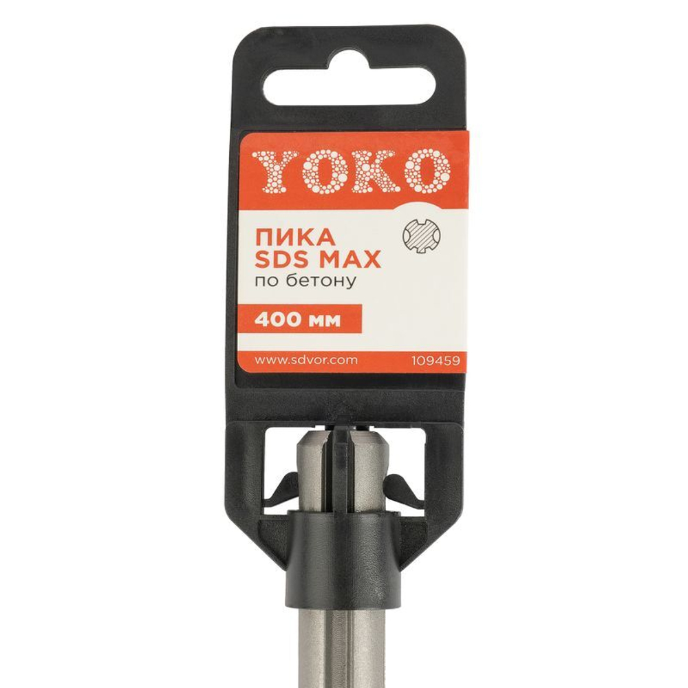 Пика по бетону 400 мм SDS-max Yoko
