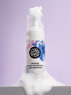 Swanky Pro Пенный экспресс-размягчитель для педикюра, 150мл2