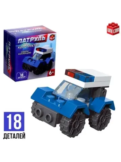 Конструктор Патруль «Патрульная машинка», 18 деталей