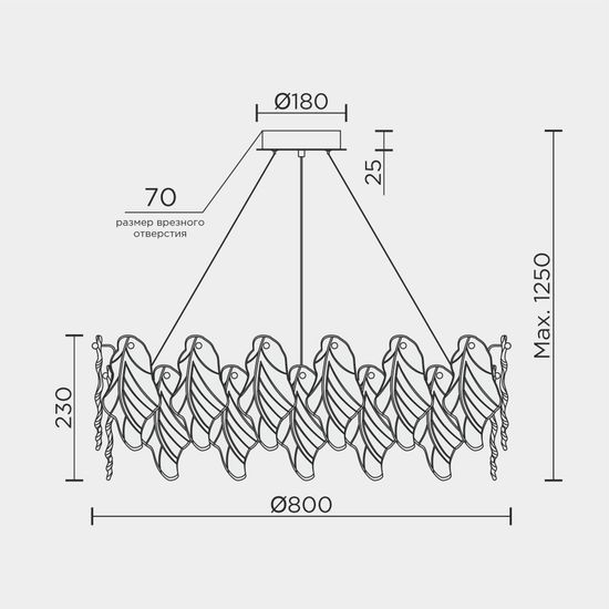 Подвесная люстра MODESTYLE MS.2290.12 CR