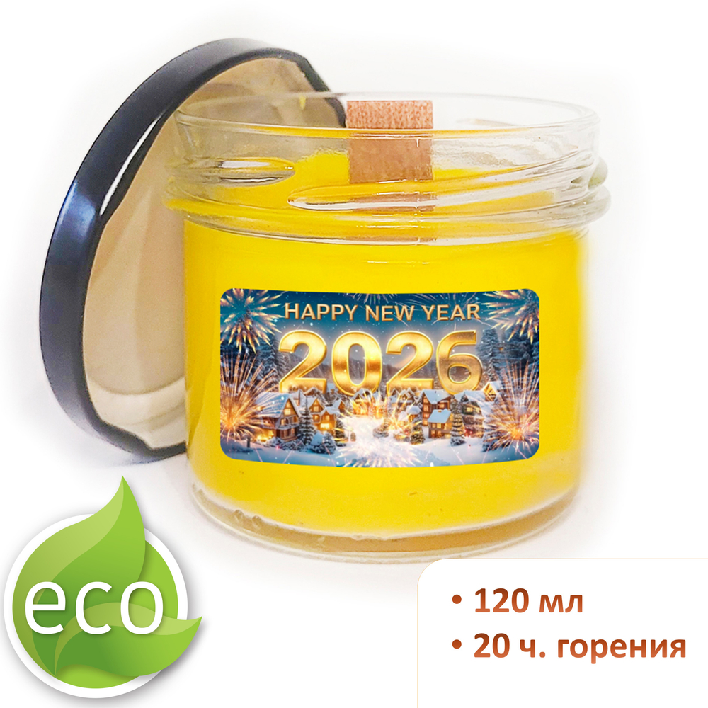 Свеча новогодняя, хвойная 2026, 120 мл