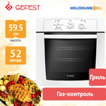 Газовый духовой шкаф Gefest ДГЭ 601-01