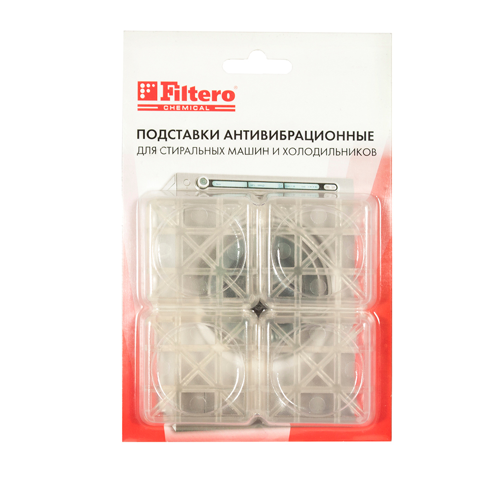 Подставки антивибрационные для СМ Filtero, арт.901