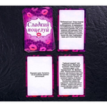 Игра для двоих "Ахи вздохи. Безумная страсть" 3 в 1 (64 карты, плетка, наручники)