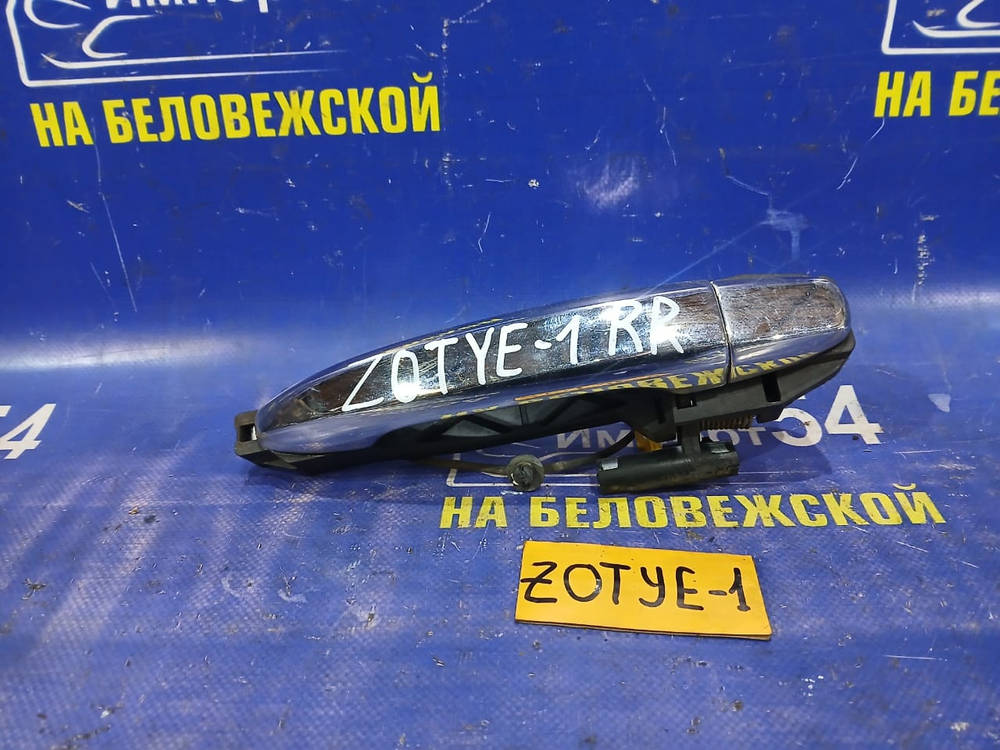 Ручка двери задней правой внешняя ZOTYE T600 2017