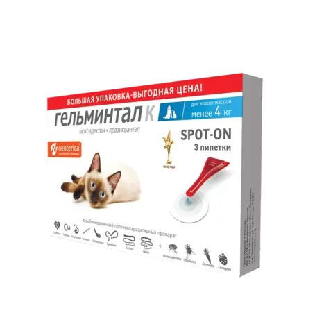 Гельминтал К spot on антигельметик для кошек менее 4кг