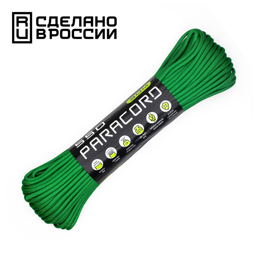 Паракорд 550 CORD nylon 30м (green)