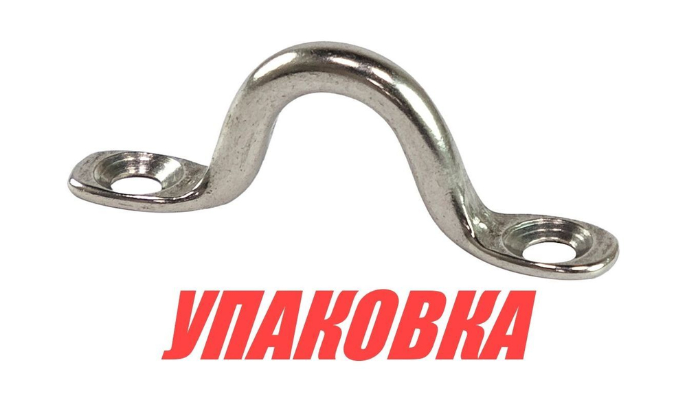 Проушина 40мм (упаковка из 100 шт.)