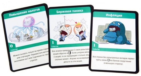 Настольная игра Вонгамания