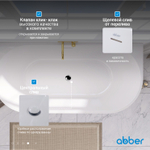 Акриловая ванна ABBER AB9216-1.7MW белая матовая