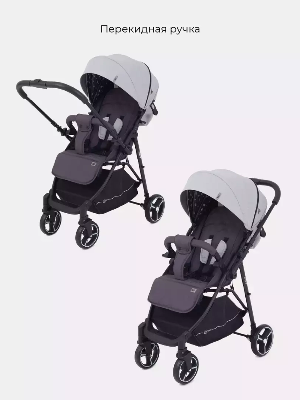 Коляска детская RANT "SHIFT STAR" RA250 Moon Grey