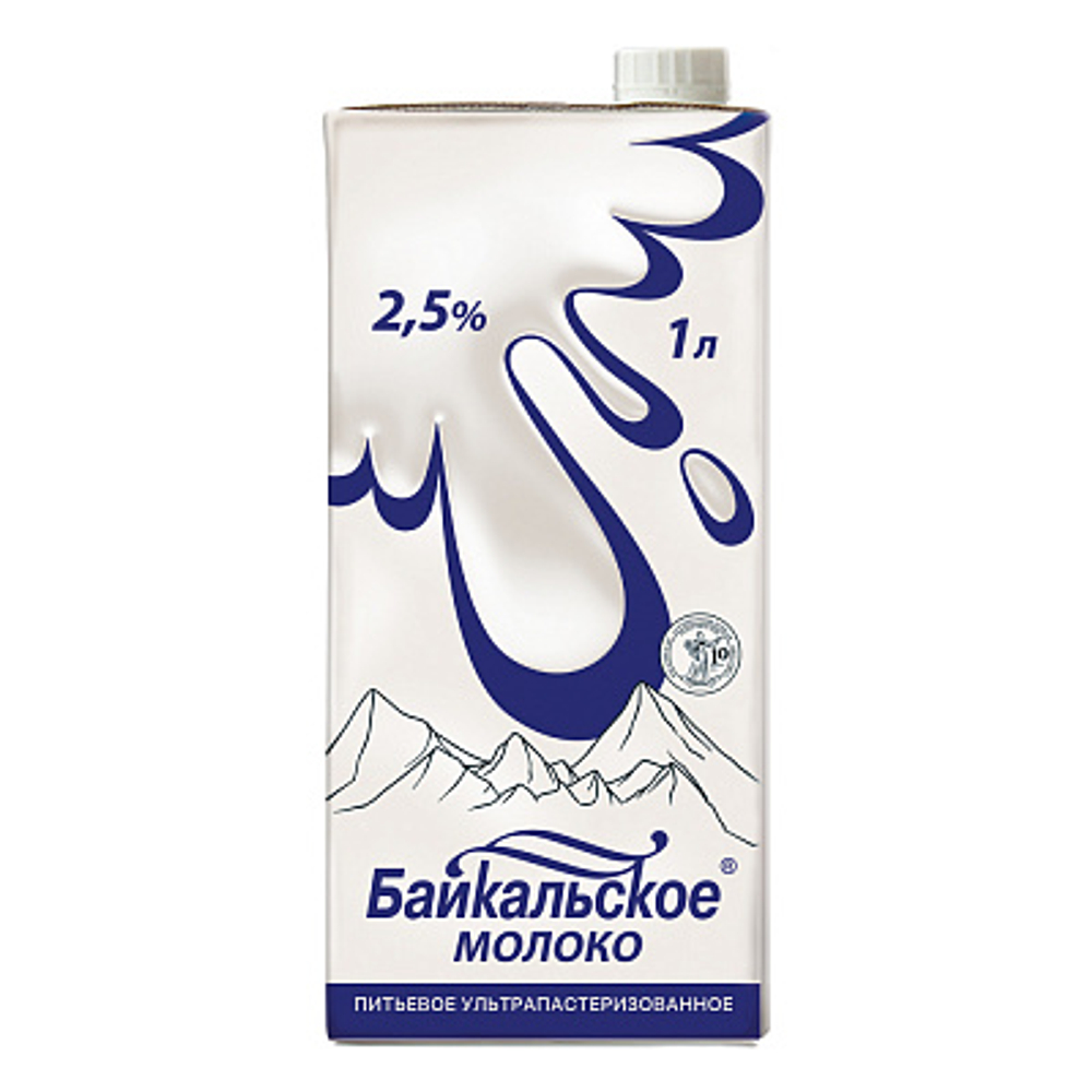 Молоко питьевое ультрапастеризованное Байкальское 2,5%