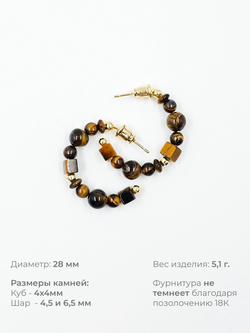 Серьги женские из камня тигровый глаз