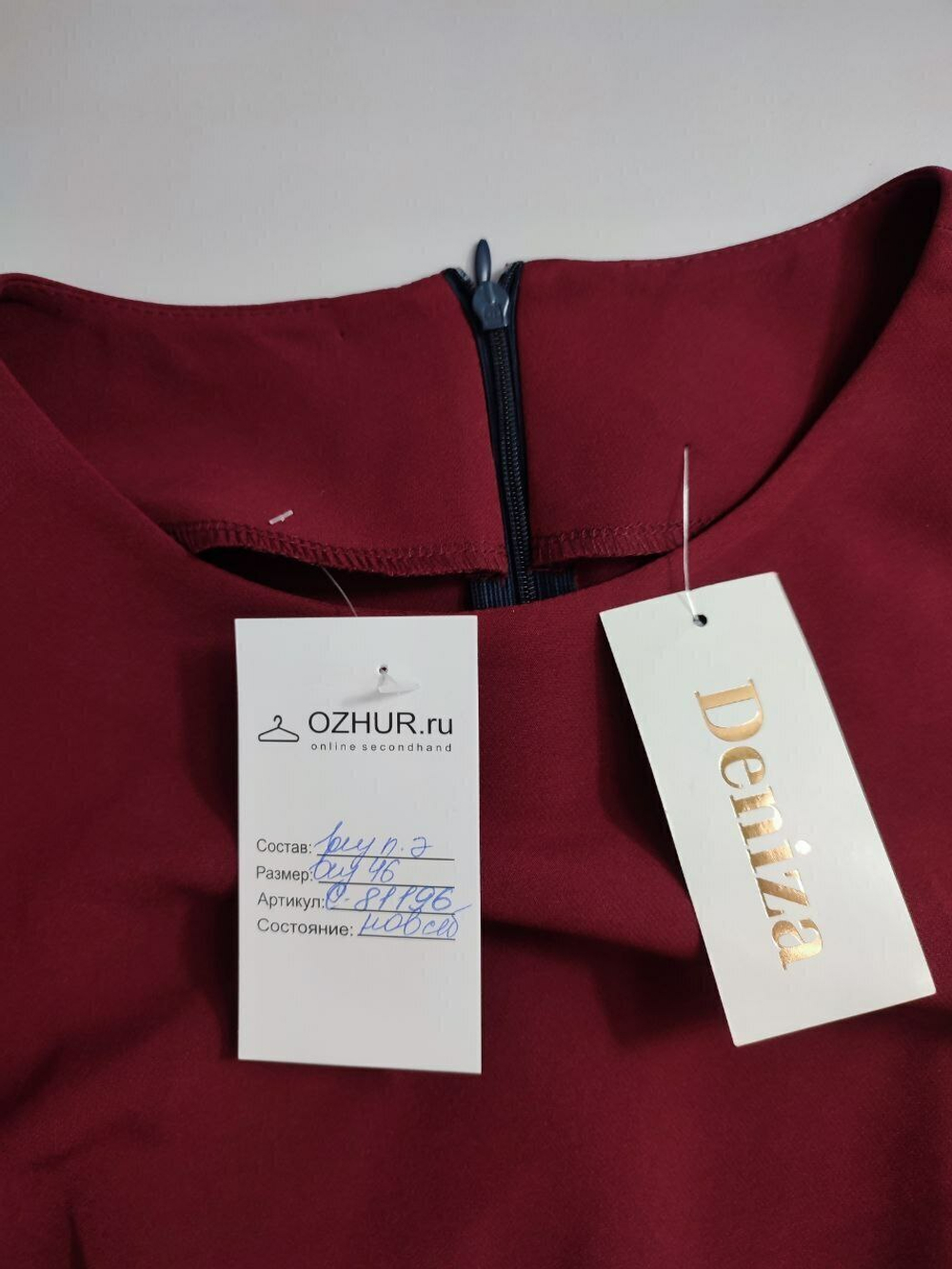 Платье Deniza бордо 46 размер, новое