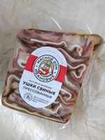 Ушки прессованные в\к, Мясной дом Ивановых