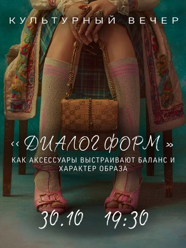 "ДИАЛОГ ФОРМ"