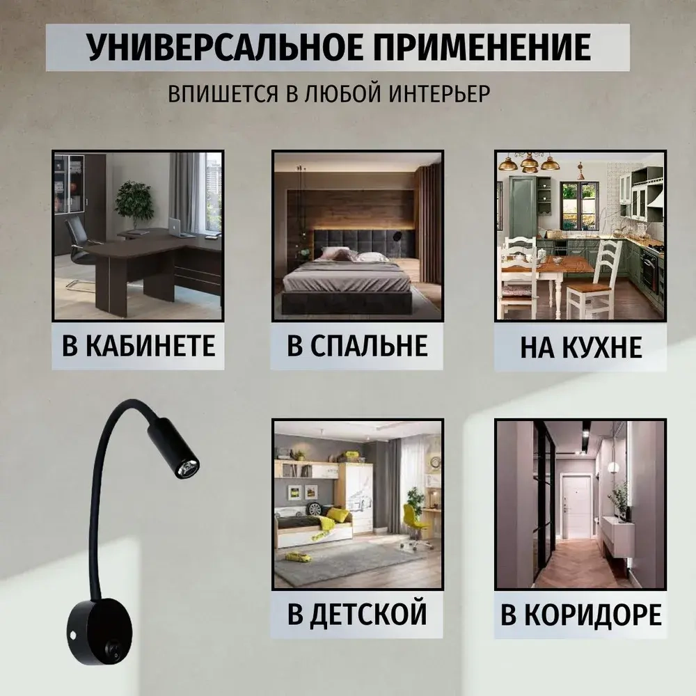 Настенный светильник бра на гибкой ножке для чтения, прикроватная настенная лампа, Max-Intro