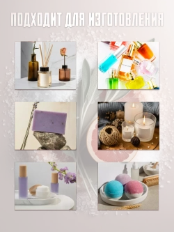 Парфюмерная отдушка Prof-Royal Wood Sage & Sea Salt, грейпфрут, бесцветная, 10мл 2 шт