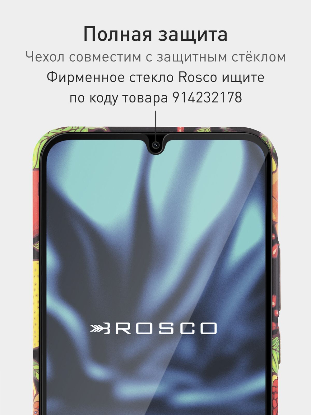 Чехол ROSCO для Samsung Galaxy A34 (арт.SS-A34-PRINTST-3 )