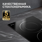 Варочная панель домино Zigmund & Shtain CN 42.3 B