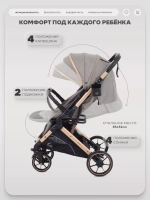 Коляска детская RANT basic "VORTEX" RA304 Beige